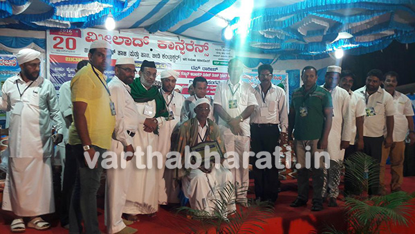 ಅಳಕೆಮಜಲು ಮಿಲಾದ್ ಕಾನ್ಫರೆನ್ಸ್, ಸೌಹಾರ್ದ ಸಮ್ಮೇಳನ